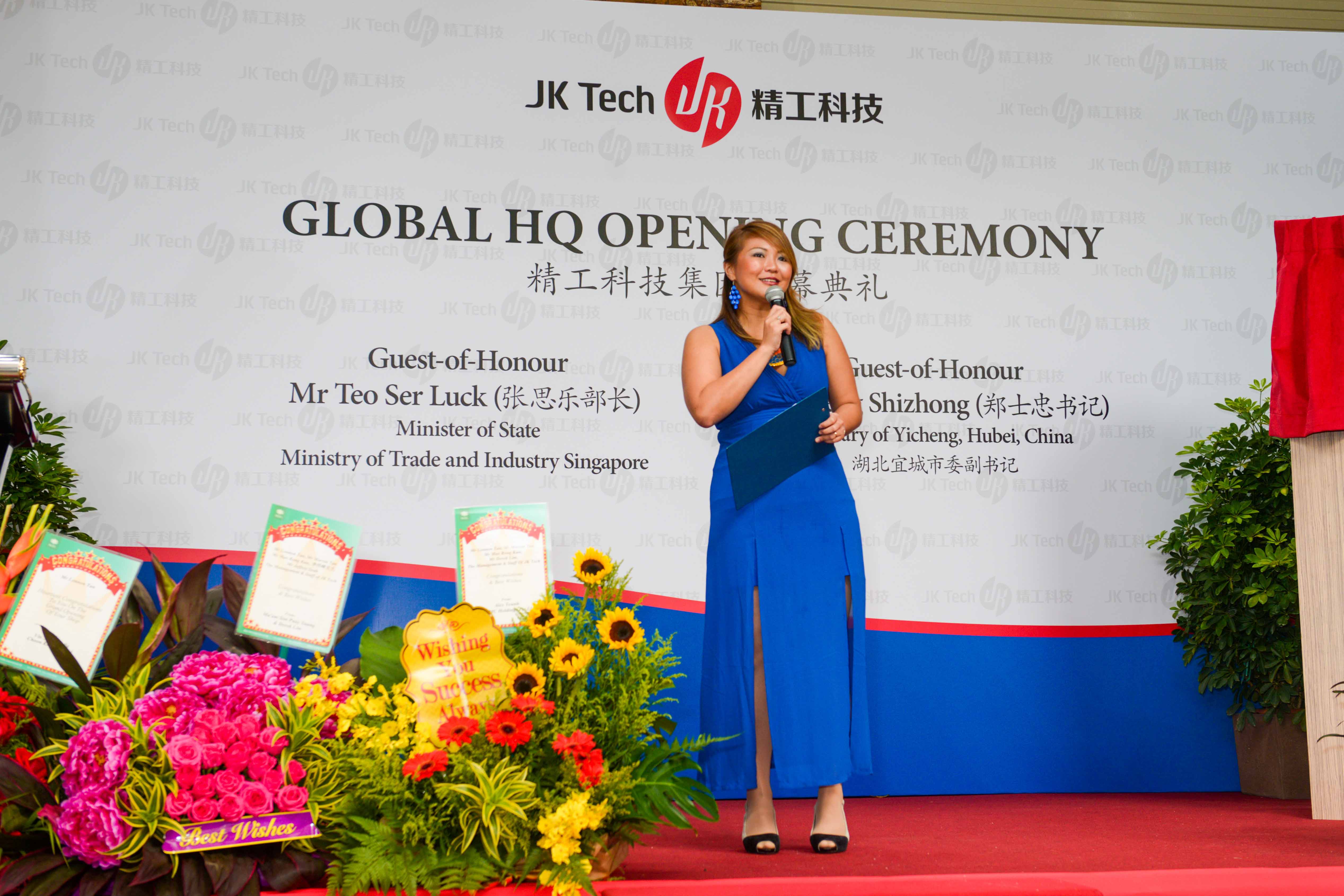 Jing King Tech Emcee - Catherine Yap