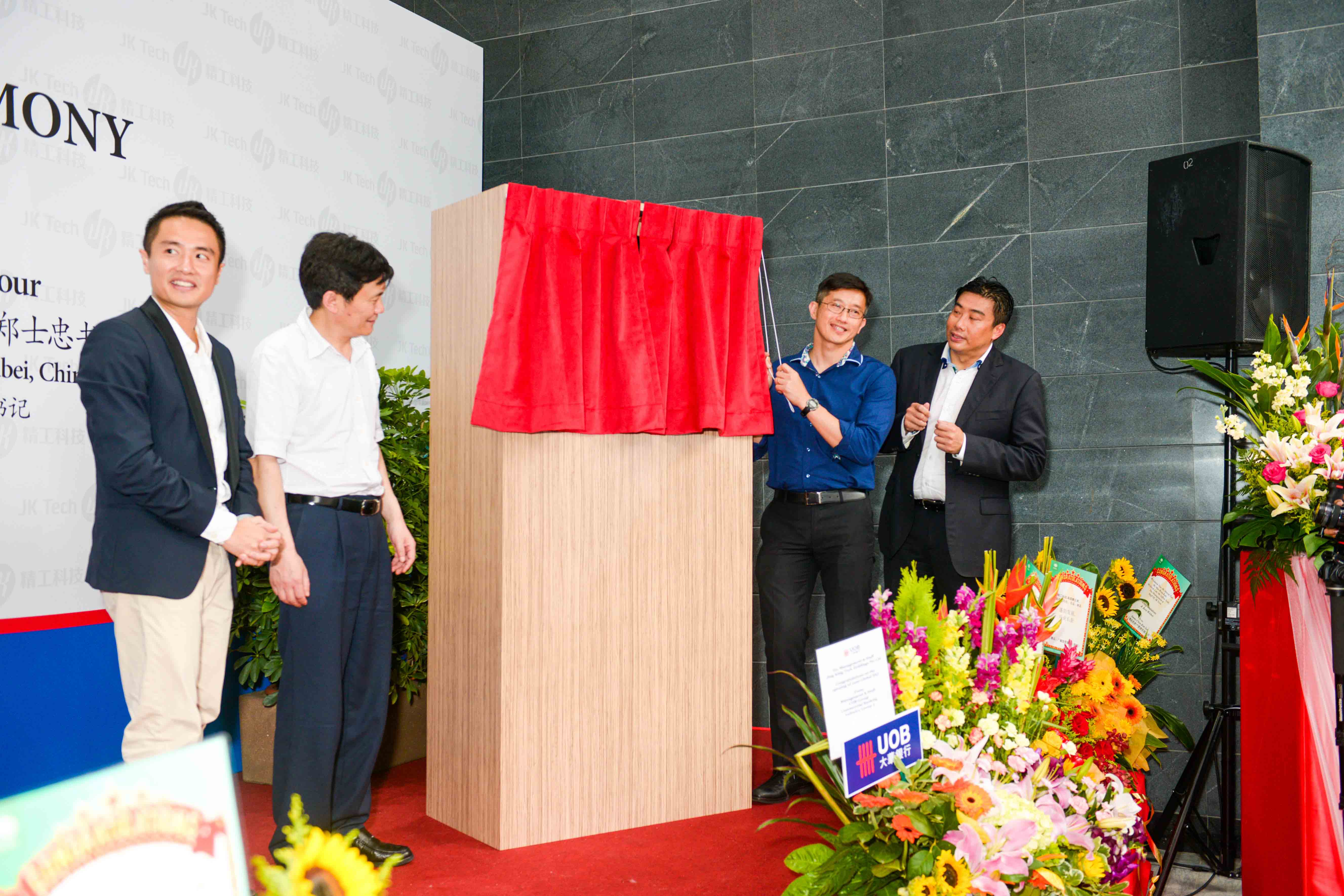 Plaque unveiling with Minister